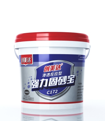 強力固砂寶C172（滲透反應型）